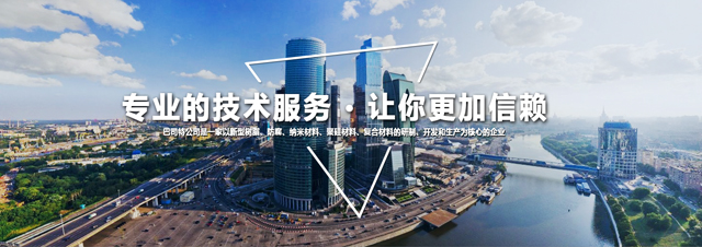 黃岡銀河阿迪藥業有限公司